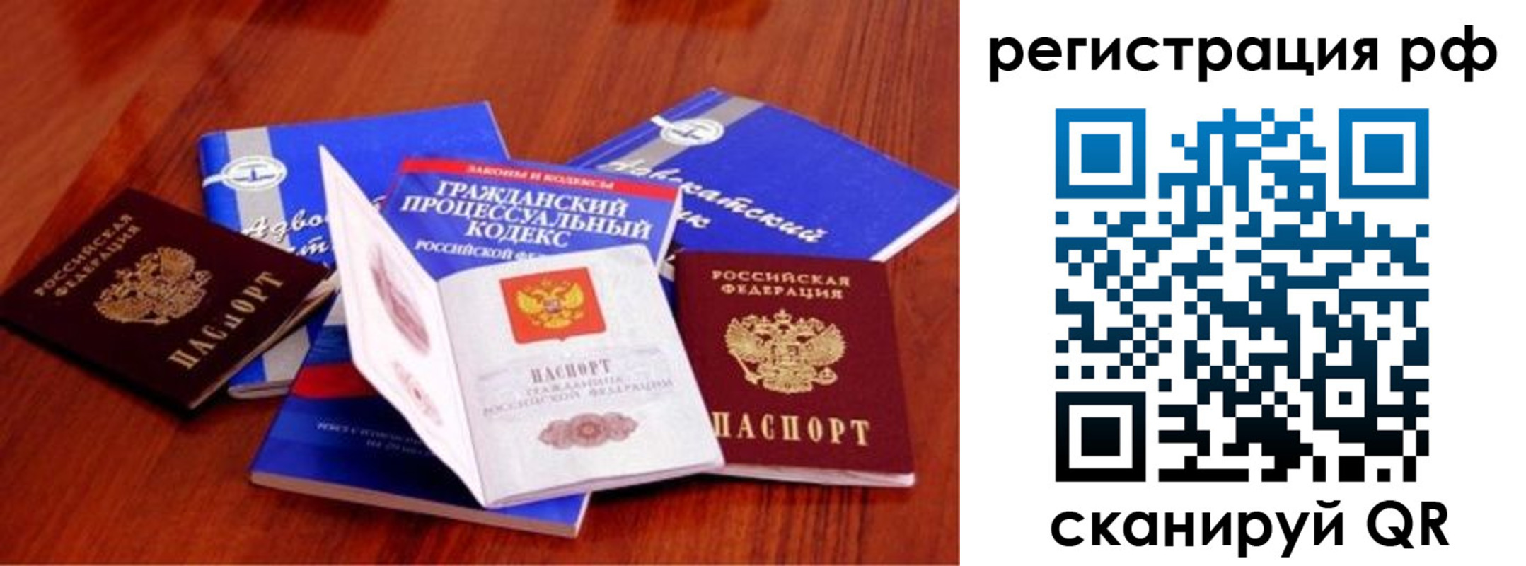 временная регистрация госуслуги в Курчалом