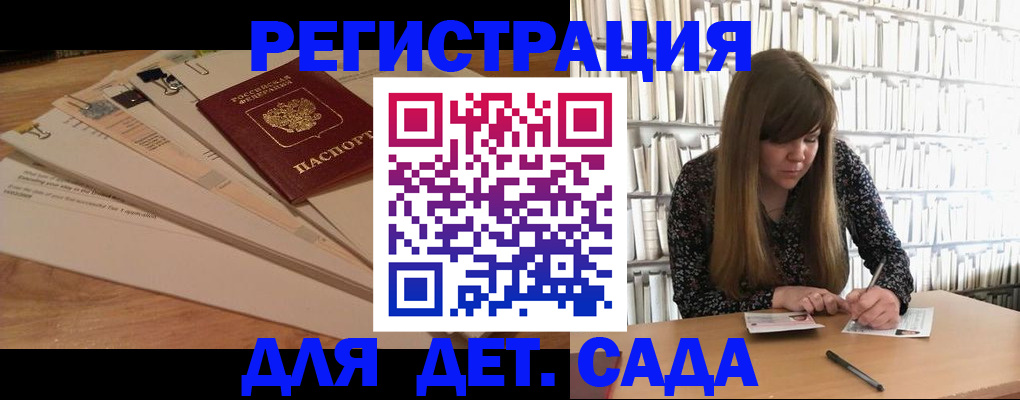 временная регистрация недорого в Курчалом